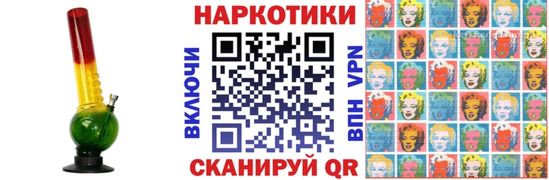 Купить наркотик Бронницы Каннабис  Кокаин  KRAKEN зеркало  Гашиш 
