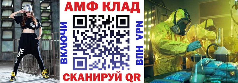 Amphetamine Premium  купить наркотики цена  Бронницы 