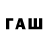 Дистиллят ТГК вейп EW215