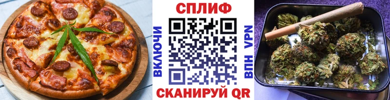Печенье с ТГК конопля  продажа наркотиков  блэк спрут зеркало  Бронницы 