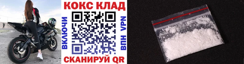 kraken как войти  Бронницы  Кокаин FishScale 