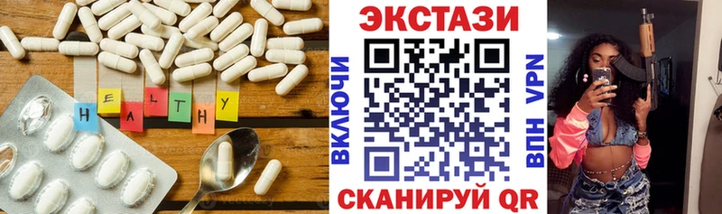 Ecstasy бентли  Бронницы 