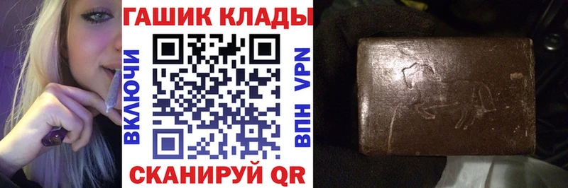 ГАШИШ Ice-O-Lator Бронницы