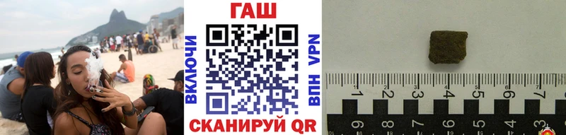 ГАШИШ индика сатива  Бронницы 