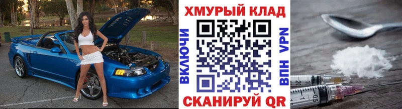 Героин гречка  Бронницы 