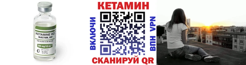 shop Telegram Бронницы КЕТАМИН ketamine