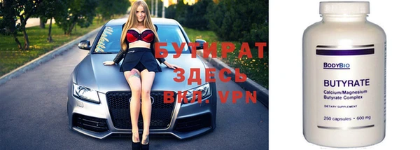 стафф Алзамай
