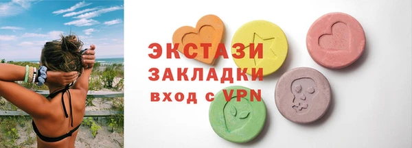 стафф Алзамай