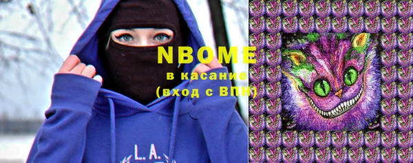прущие крисы Алексеевка