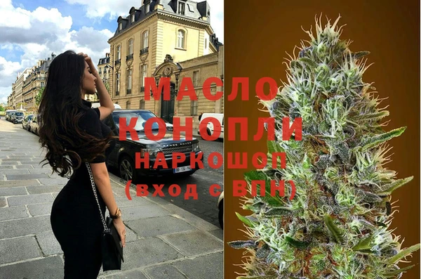 соль курить ск Абдулино