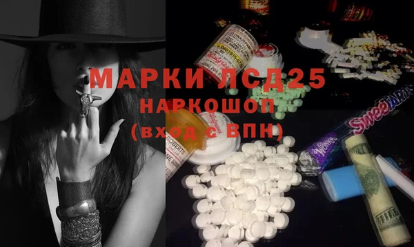 прущие крисы Алексеевка