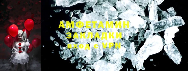 прущие крисы Алексеевка
