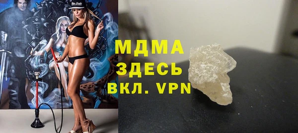 прущие крисы Алексеевка