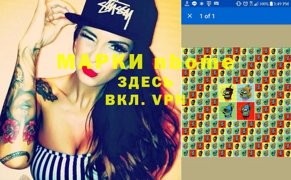 винт Армянск