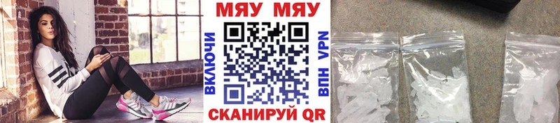 сколько стоит MEGA сайт Меф кристаллы Бронницы