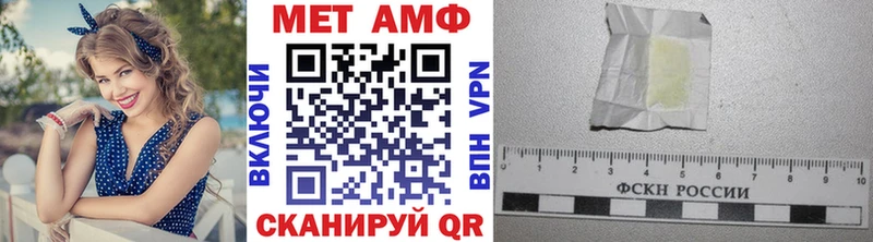 МЕТАМФЕТАМИН винт Бронницы