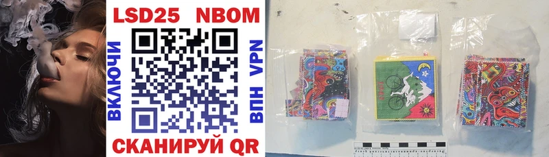 магазин    Бронницы  гидра зеркало  Марки NBOMe 1,8мг 