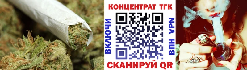 Дистиллят ТГК концентрат  где купить наркоту  Бронницы 